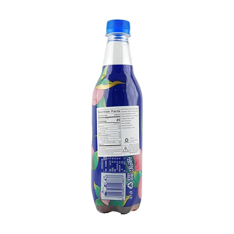PEPSI PEACH FLAVOR 